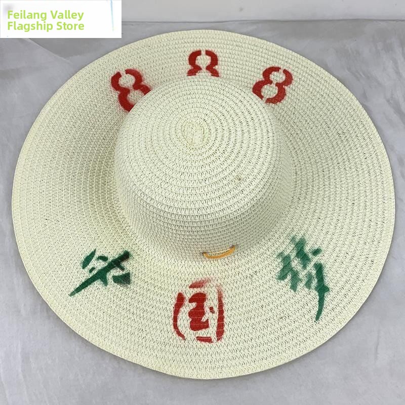 Agriculture Farming Hats - หมวกฟางอเนกประสงค์สำหรับทุกเพศ ป้องกันแสงแดด เหมาะสำหรับงานเกษตรกรรม งานก่อสร้าง งานไร่นา และพื้นที่ชนบทในฤดูร้อน
