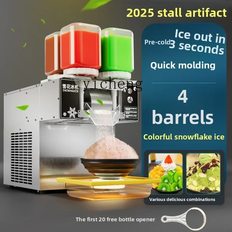 Milking Machine - เครื่องทำน้ำแข็ง c29 แบบ 4 ถัง สำหรับร้านค้า
