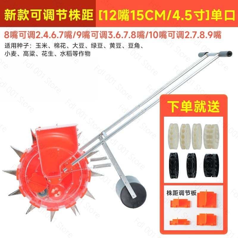 เครื่องหว่านปุ๋ยแบบเข็นมือ, เค - Manual Seeder Hand บทวิจารณ์และราคา
