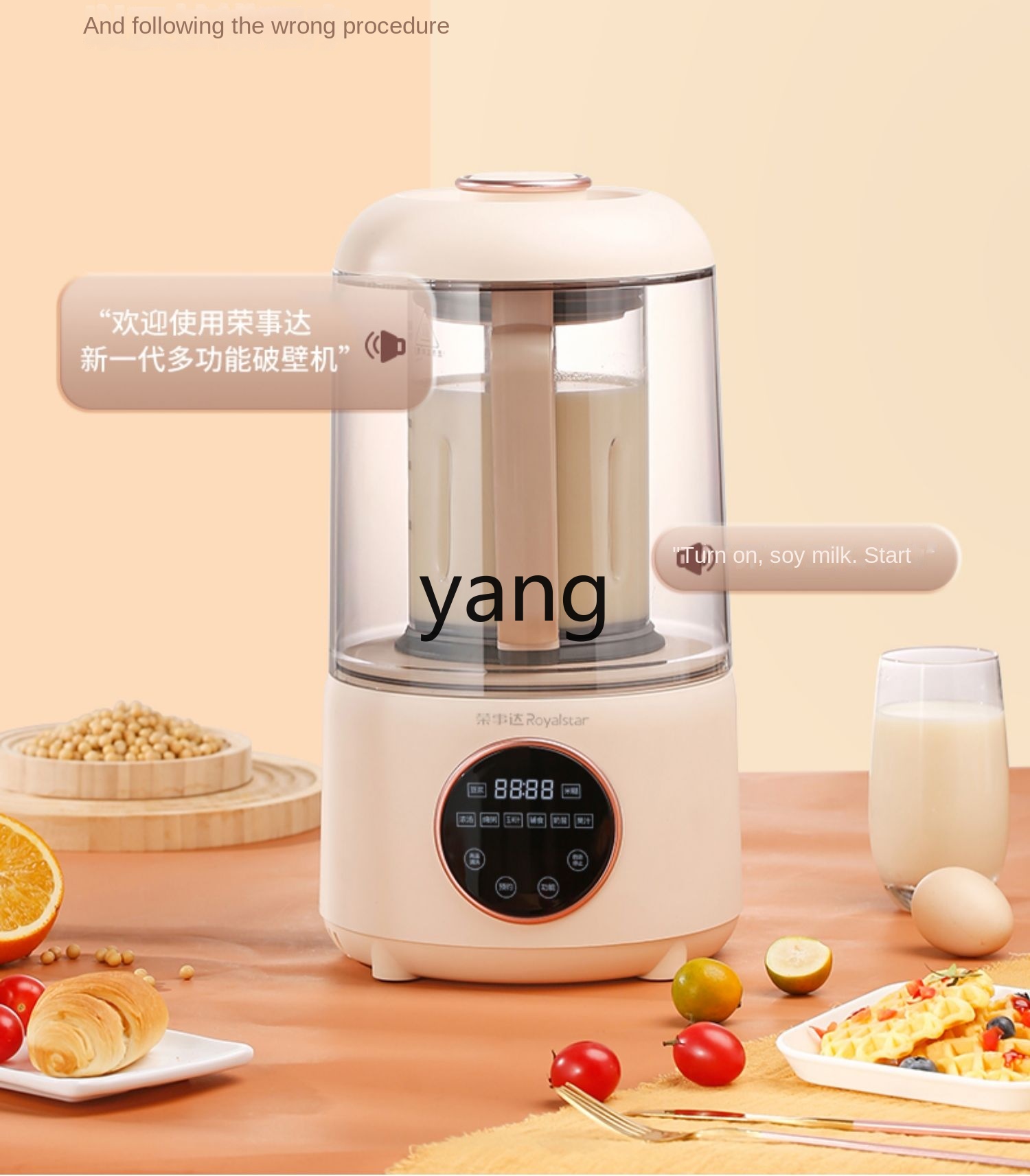 เครื่องทำนมถั่วเหลืองอเนกประสง - Milking Machine บทวิจารณ์และราคา
