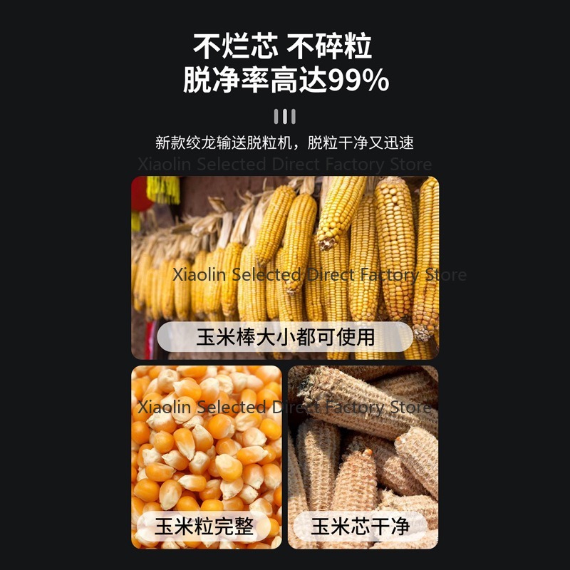 เครื่องนวดข้าวโพดแบบโจหลงรุ่นใ - Corn Sheller Machine บทวิจารณ์และราคา