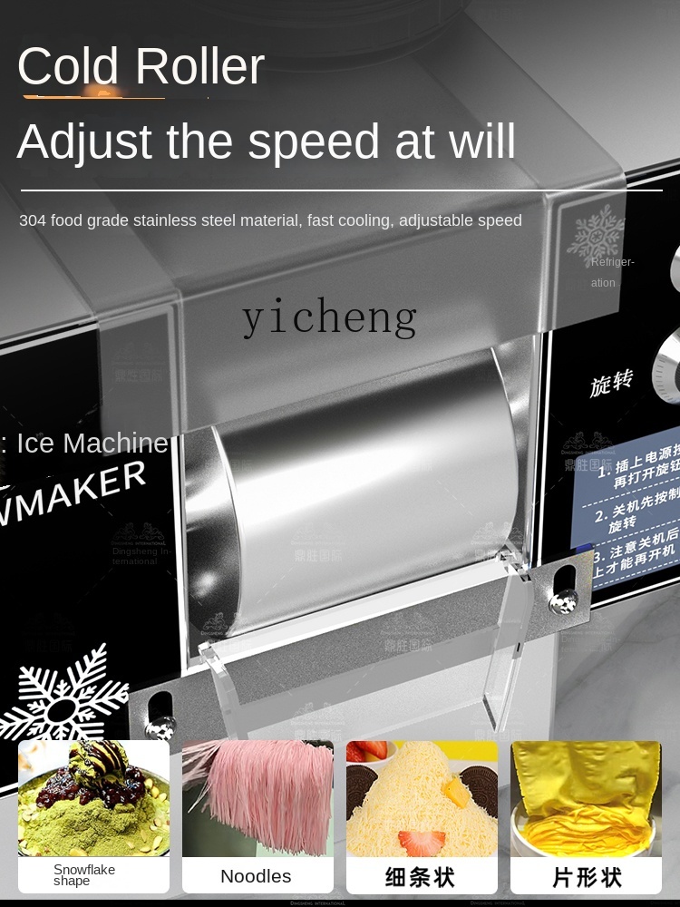 c29 เครื่องทำน้ำแข็งเกล็ดหิมะเ - Milking Machine บทวิจารณ์และราคา