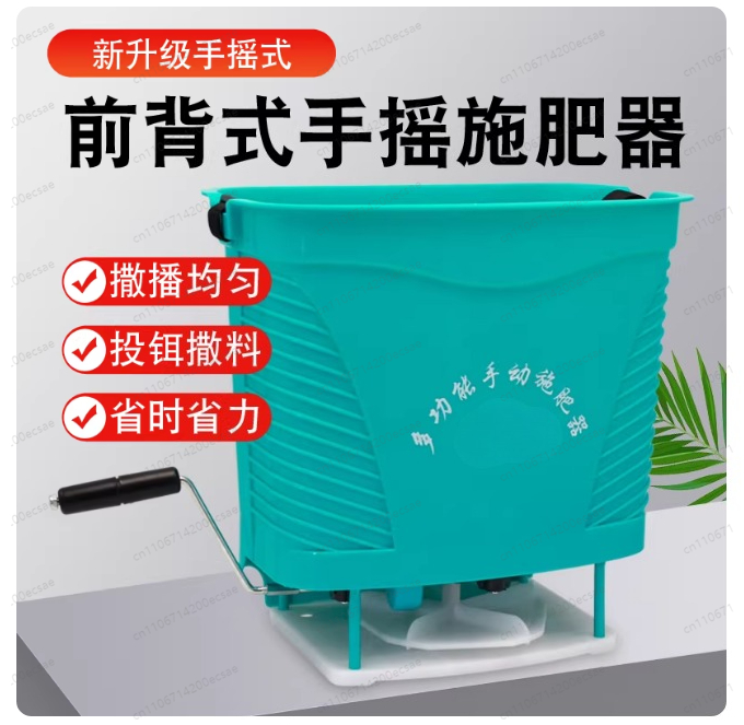เครื่องหว่านปุ๋ยแบบมือหมุน สำห - Manual Seeder Hand บทวิจารณ์และราคา