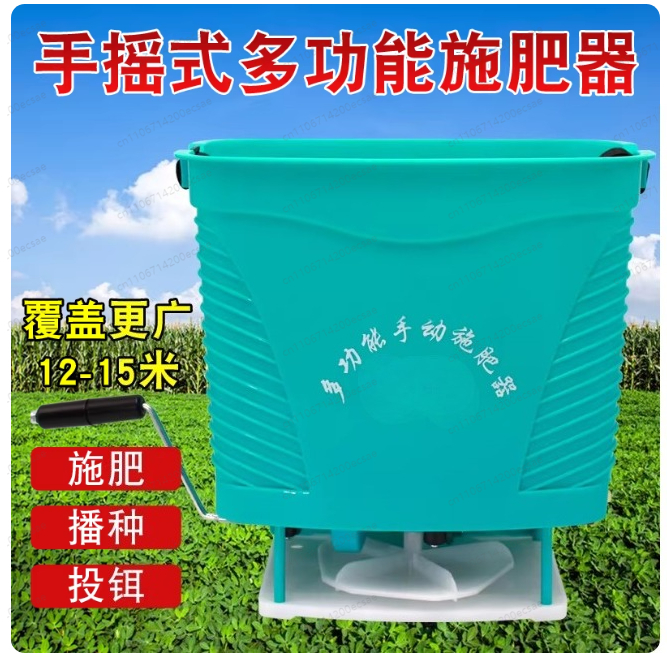 เครื่องหว่านปุ๋ยแบบมือหมุน สำห - Manual Seeder Hand บทวิจารณ์และราคา