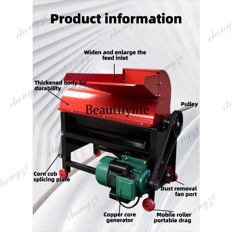 เครื่องสีข้าวโพดไฟฟ้า 81 รุ่น  - Corn Sheller Machine บทวิจารณ์และราคา