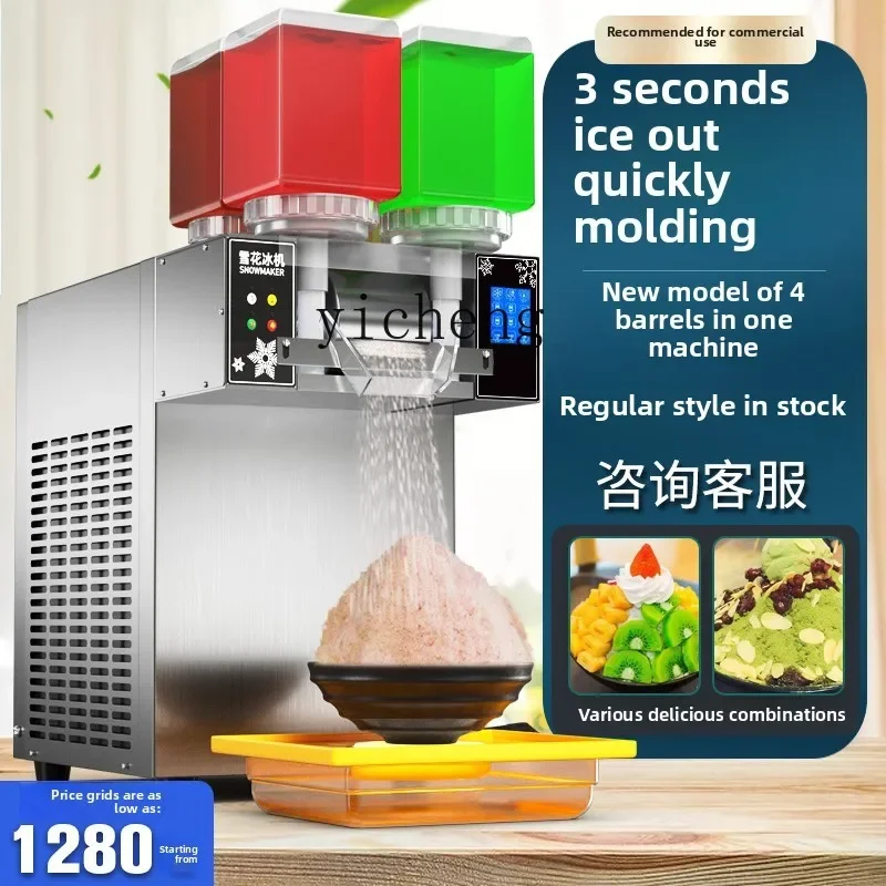 เครื่องทำน้ำแข็ง c29 แบบ 4 ถัง - Milking Machine บทวิจารณ์และราคา