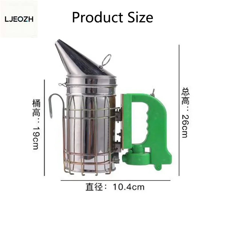 อุปกรณ์เลี้ยงผึ้ง ชุดเลี้ยงผึ้ - Bee Smoker Tool บทวิจารณ์และราคา